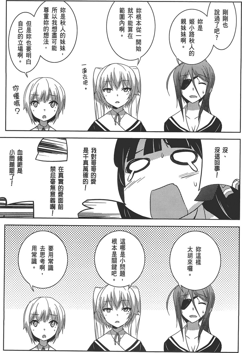 第104页