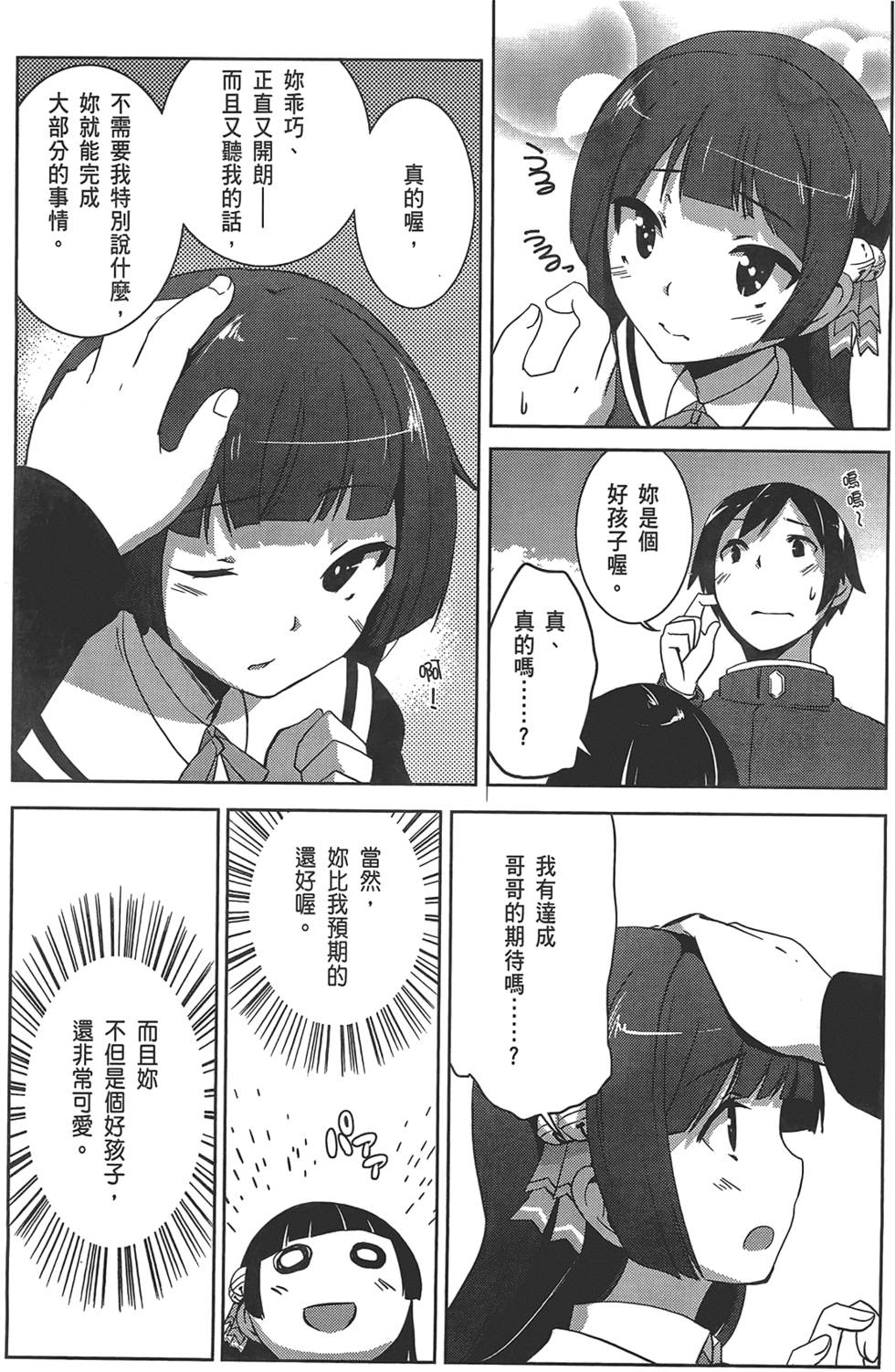 第106页
