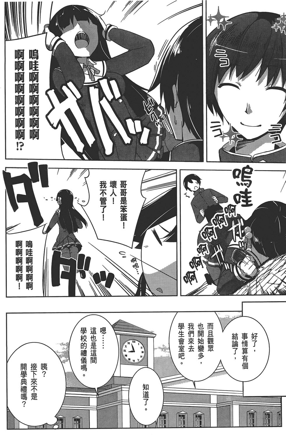 第109页