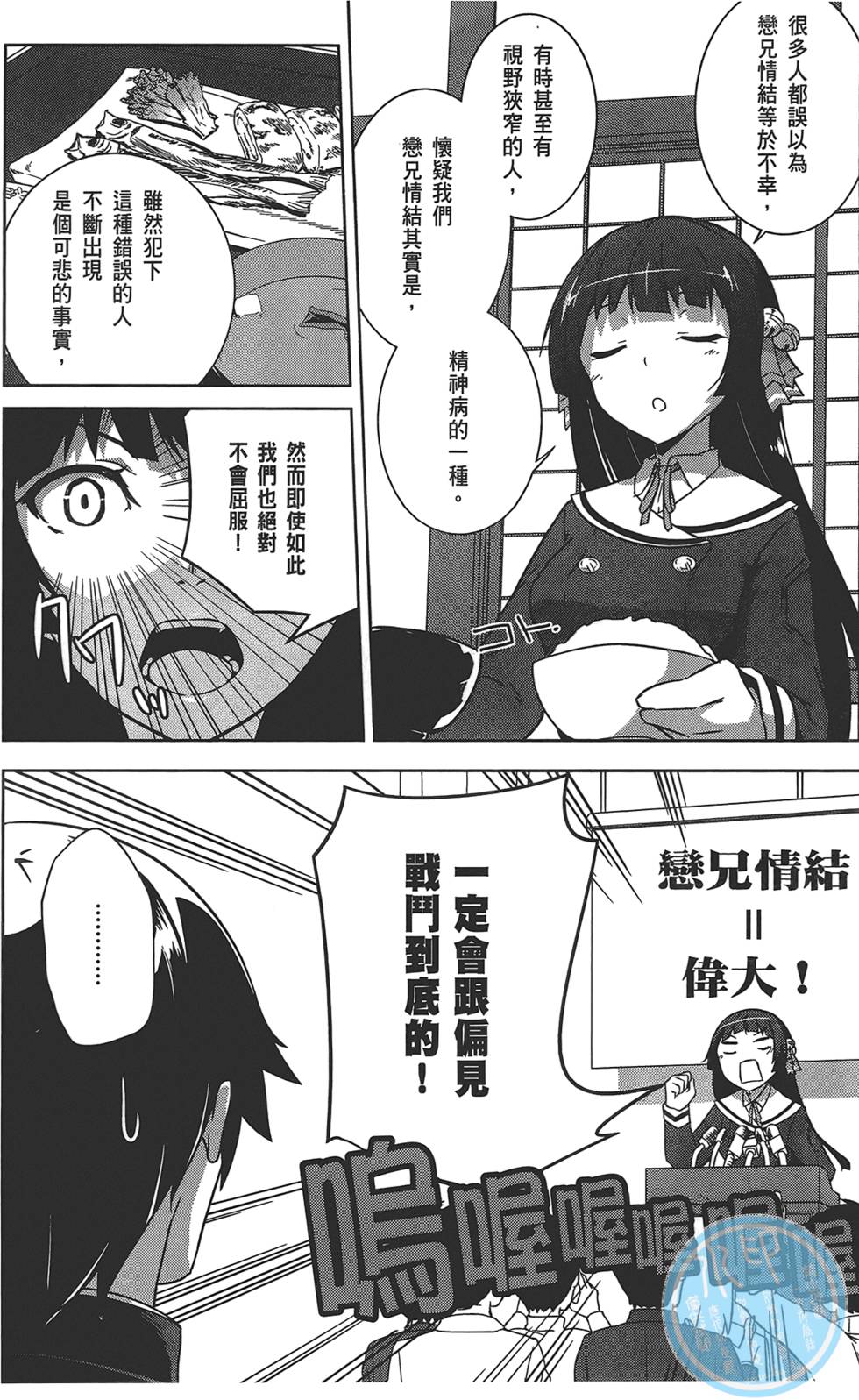 第113页
