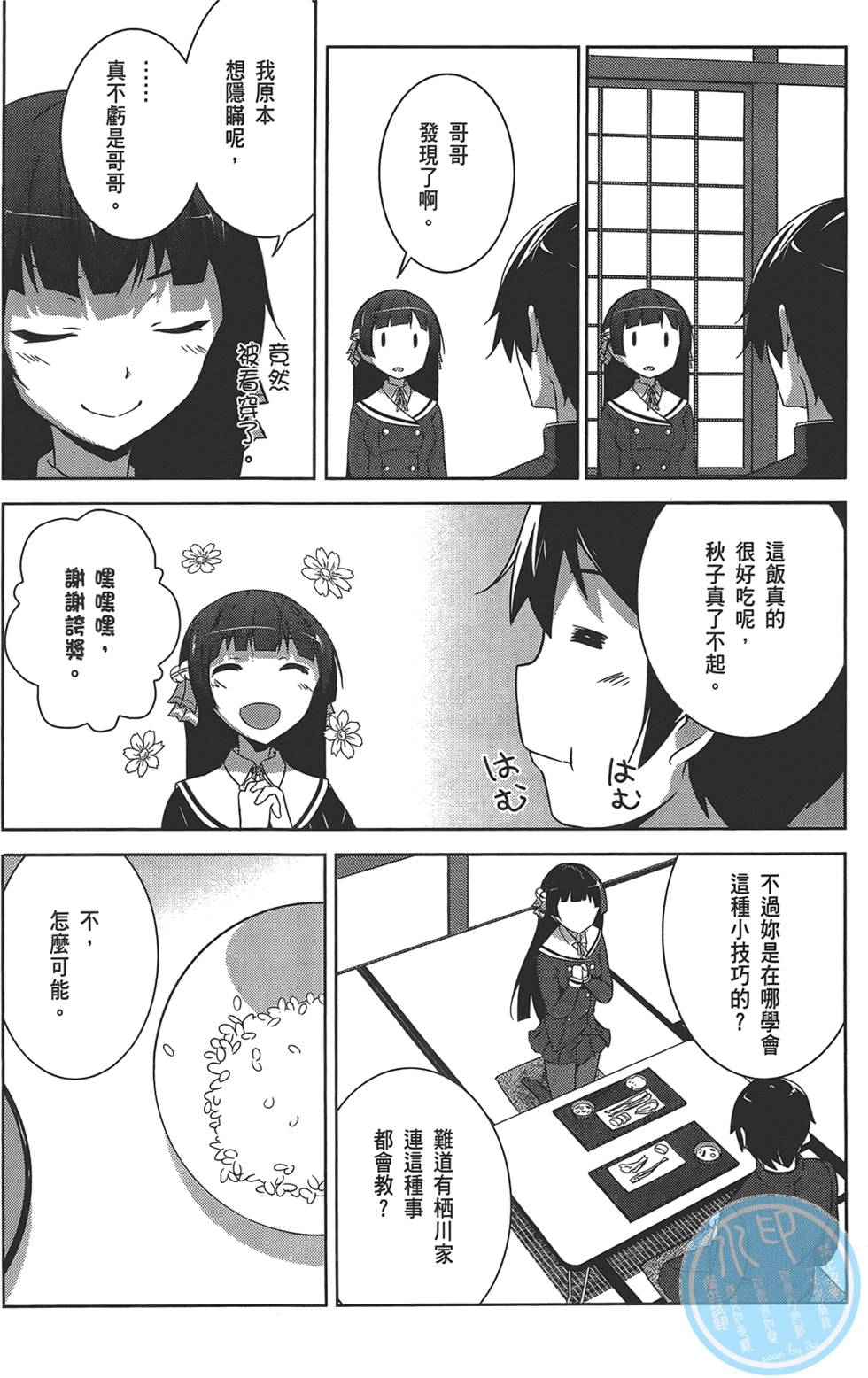 第121页