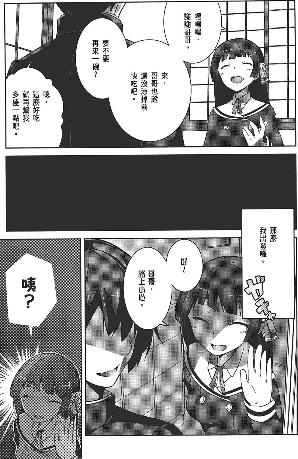 第124页