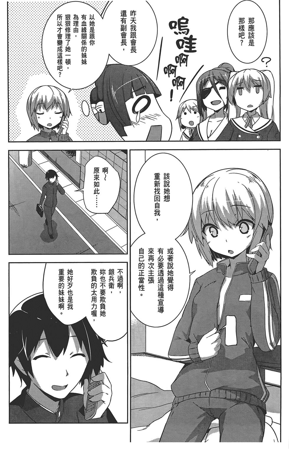 第130页