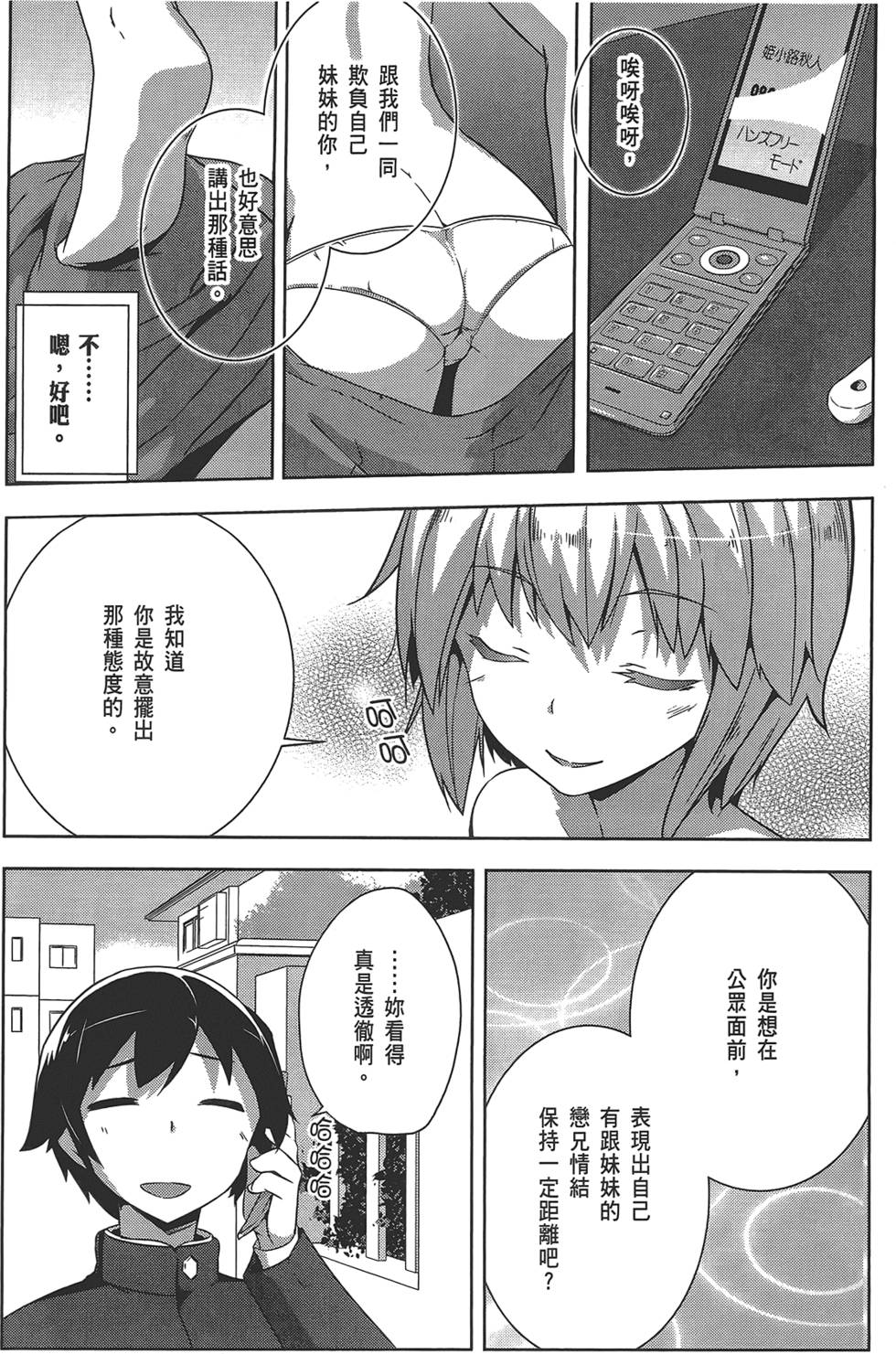 第131页