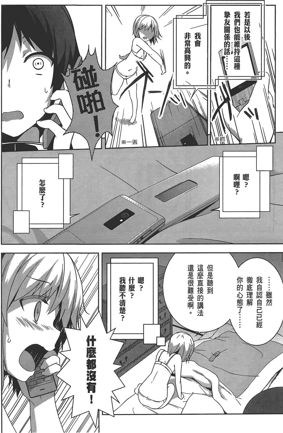 第133页