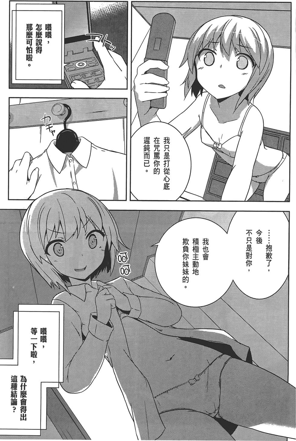 第134页