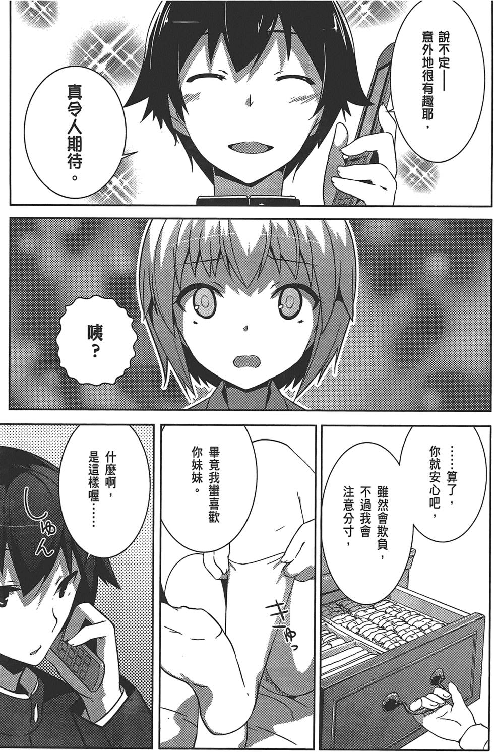 第136页