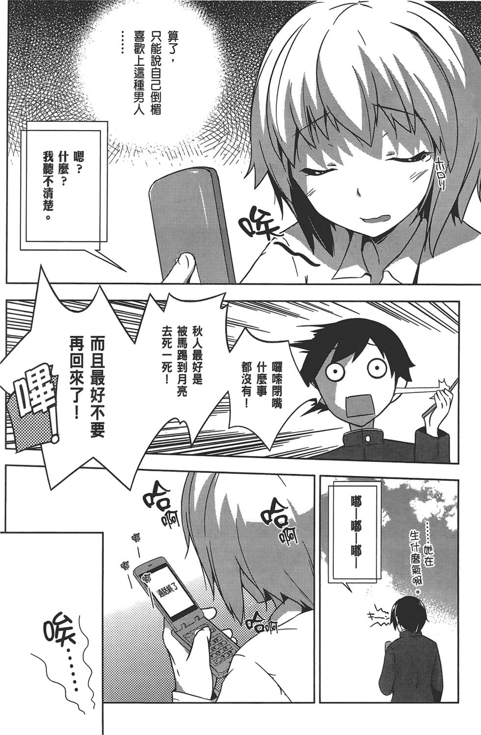 第139页