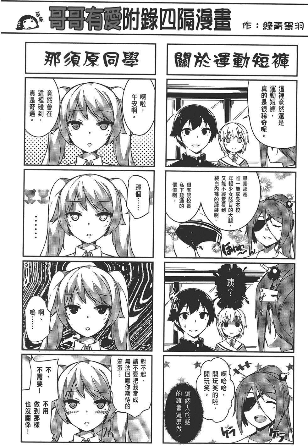 第141页