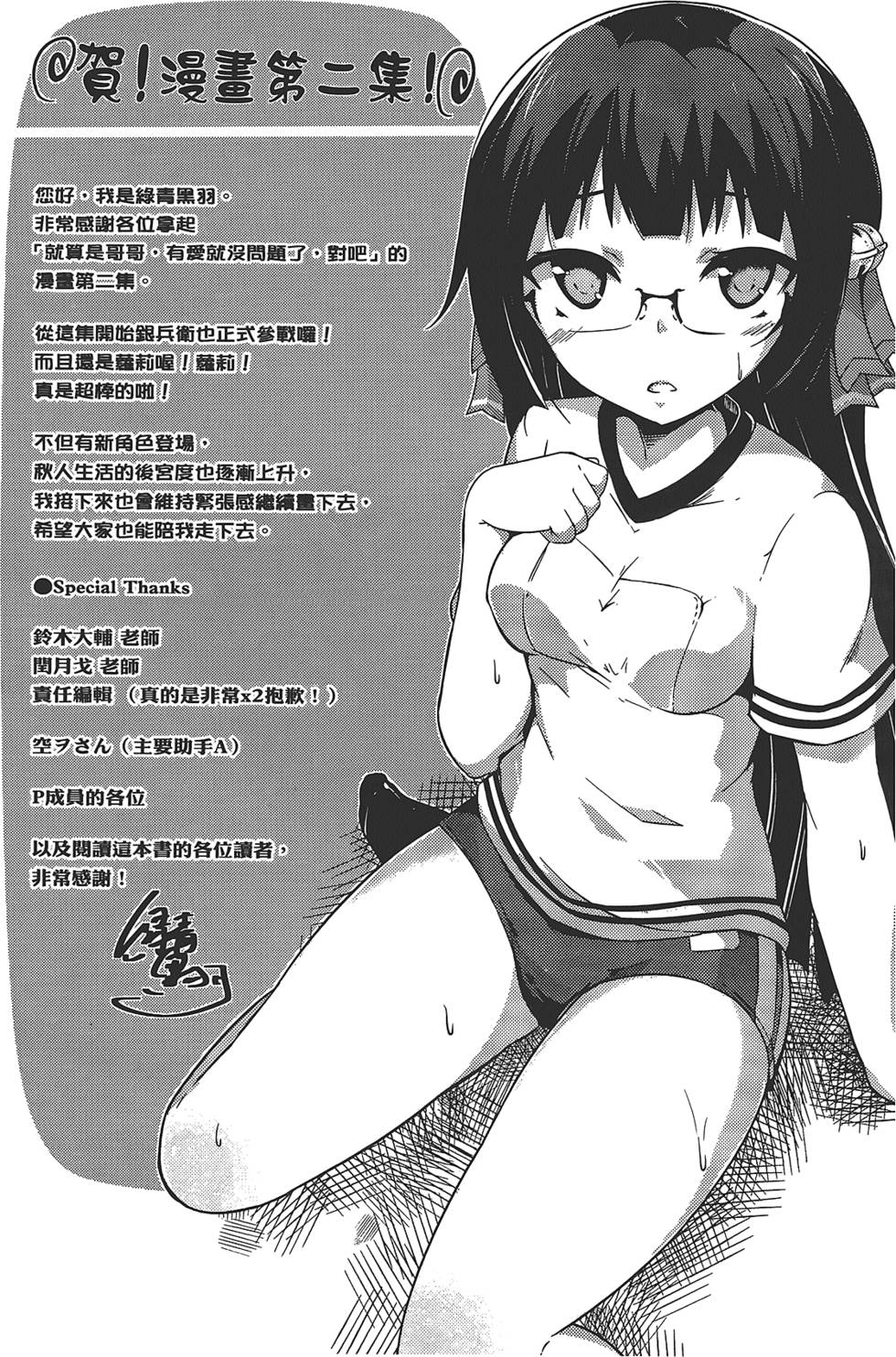 第142页