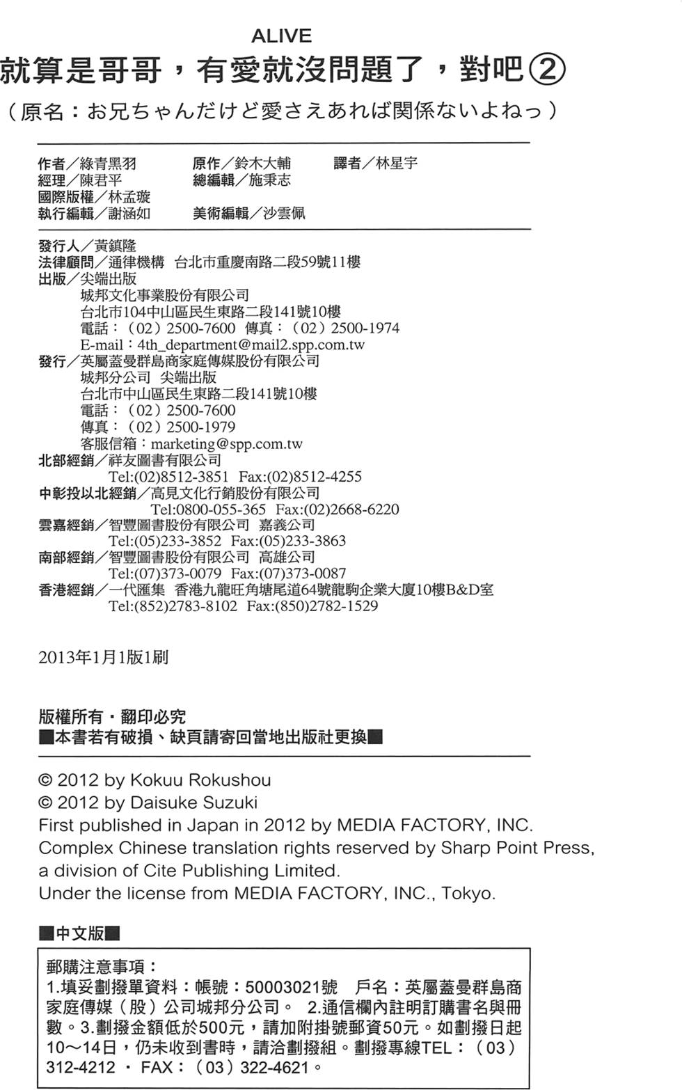 第144页