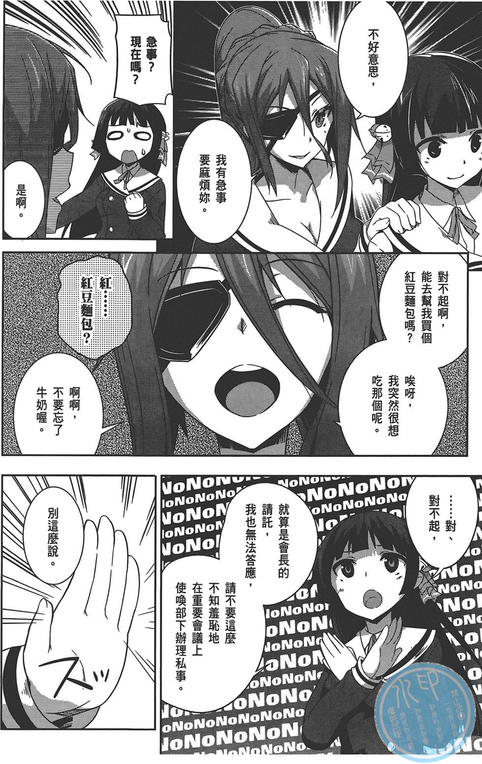 第49页