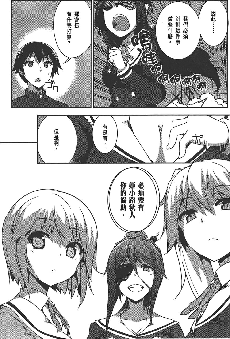 第57页