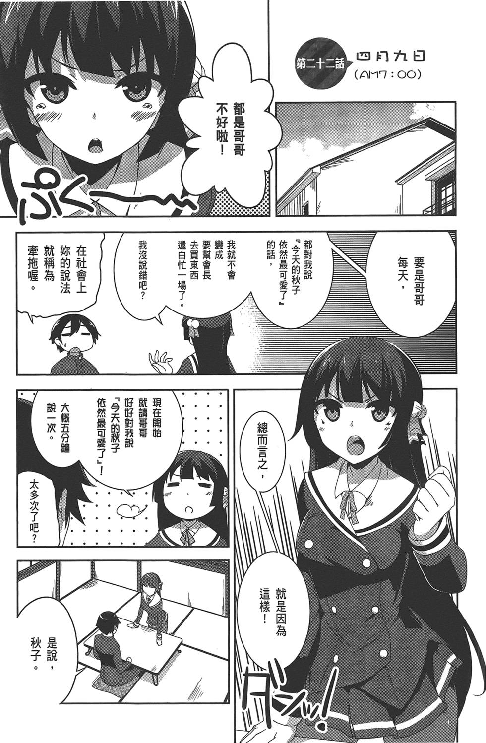 第60页