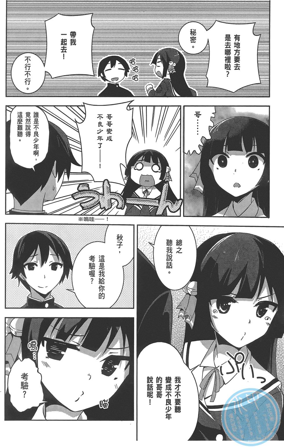 第63页
