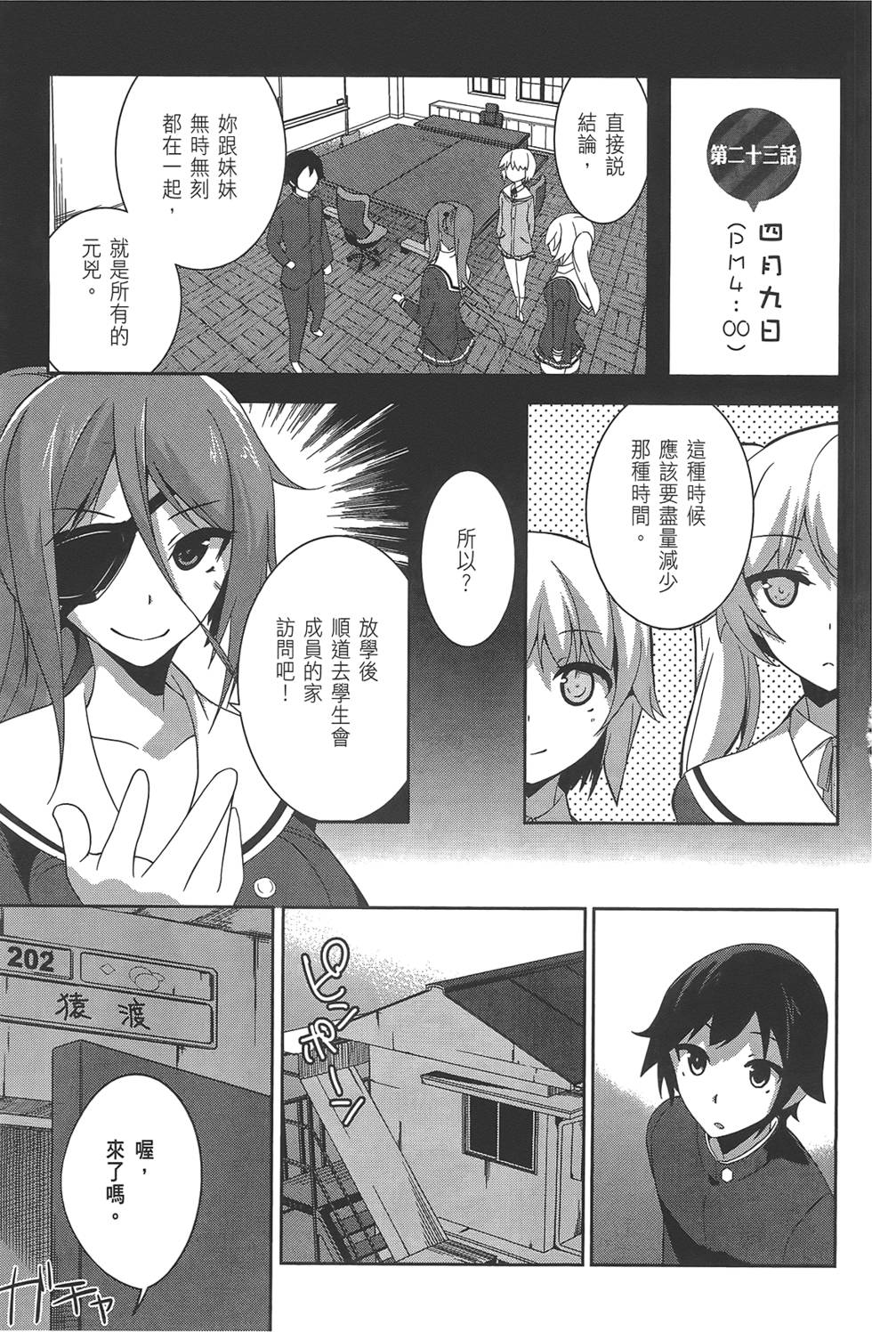 第68页