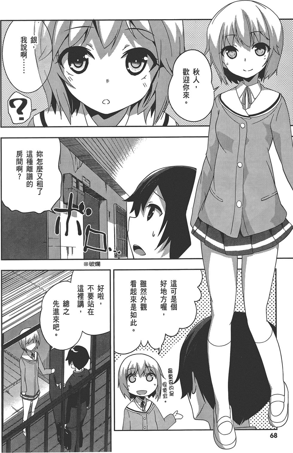 第69页