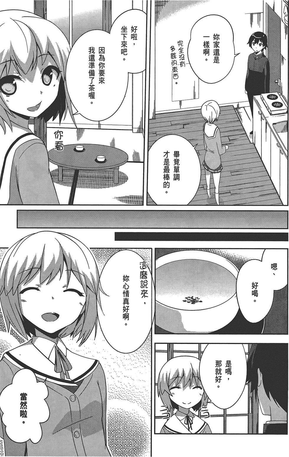第70页