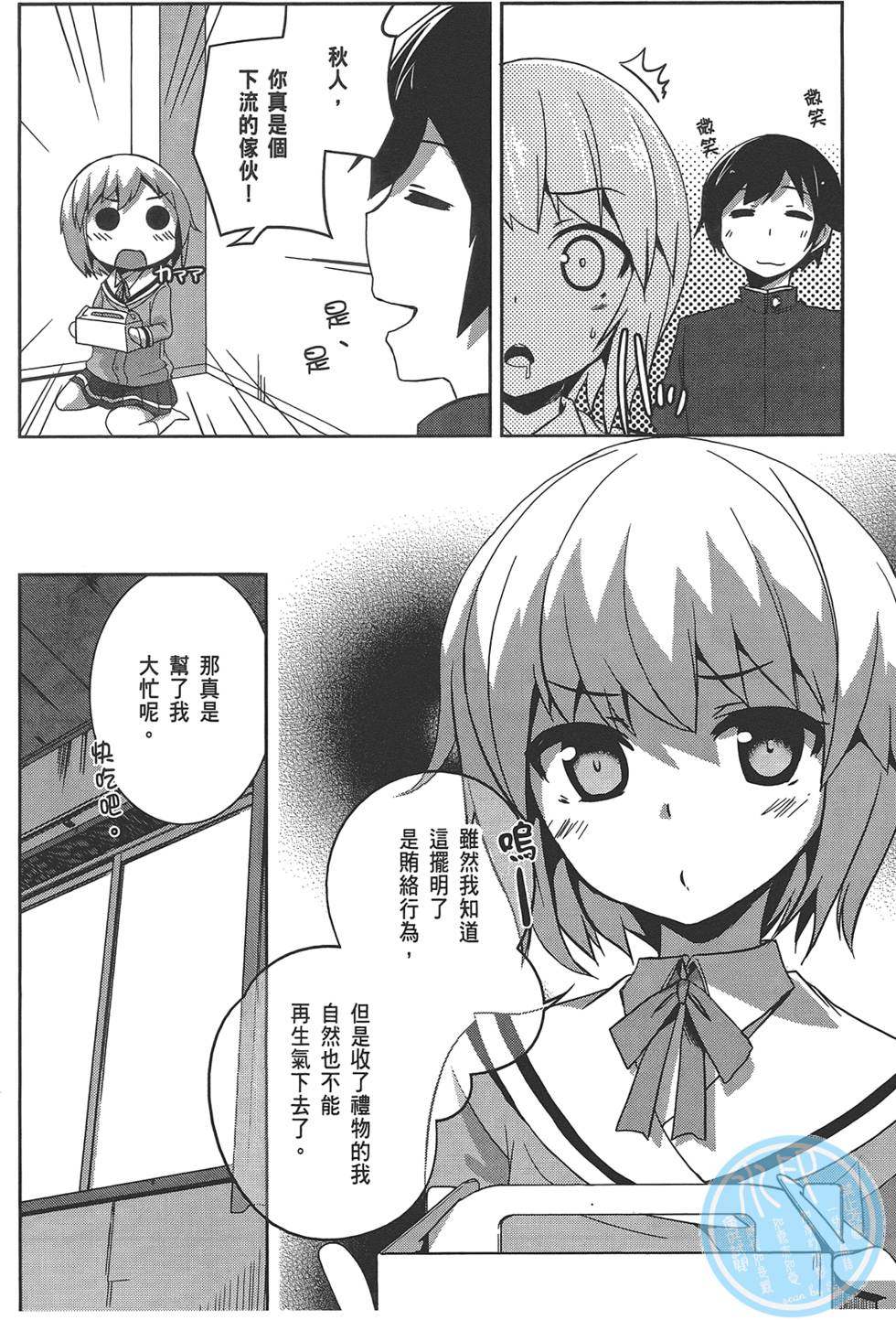 第79页