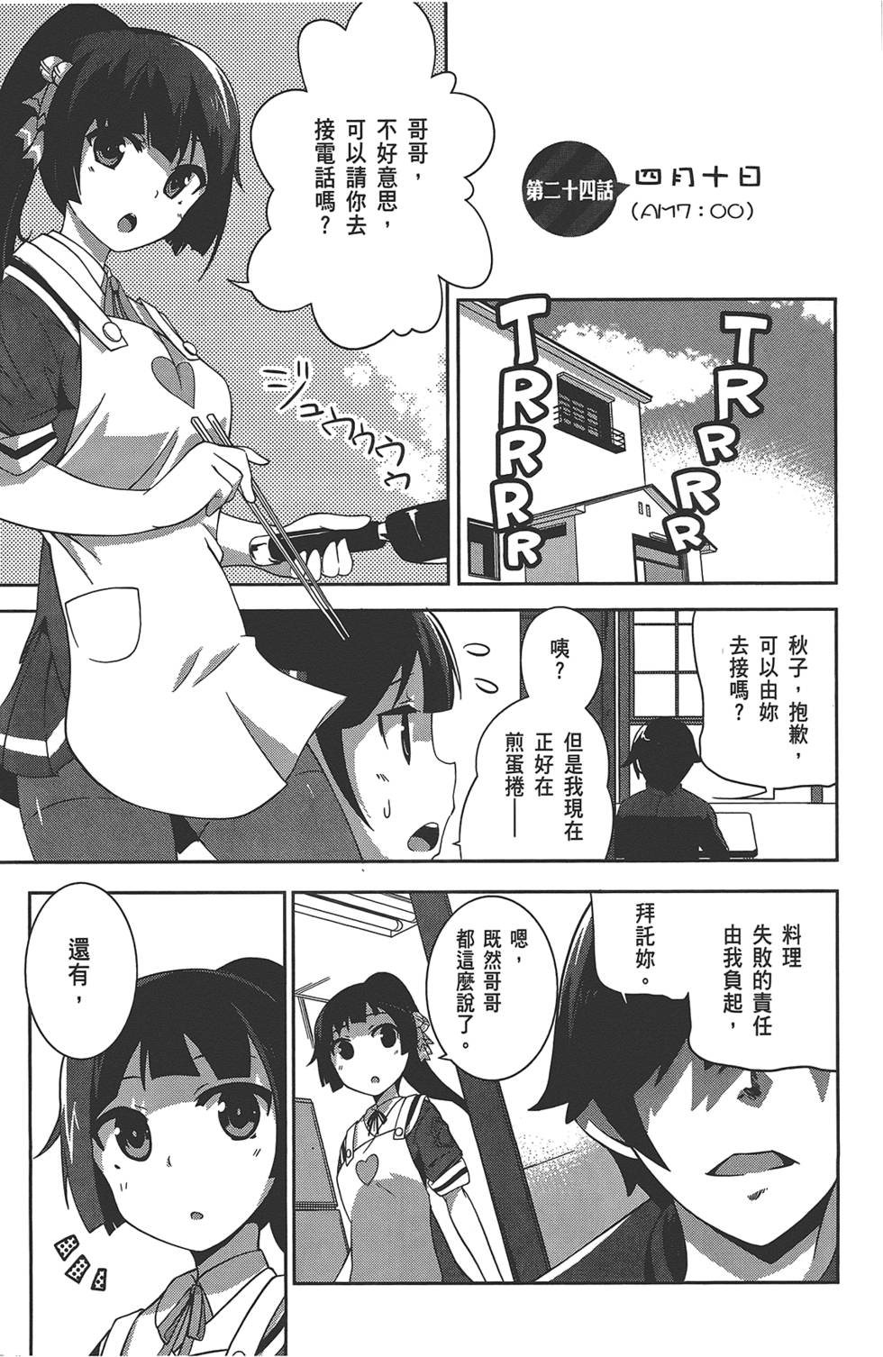 第82页