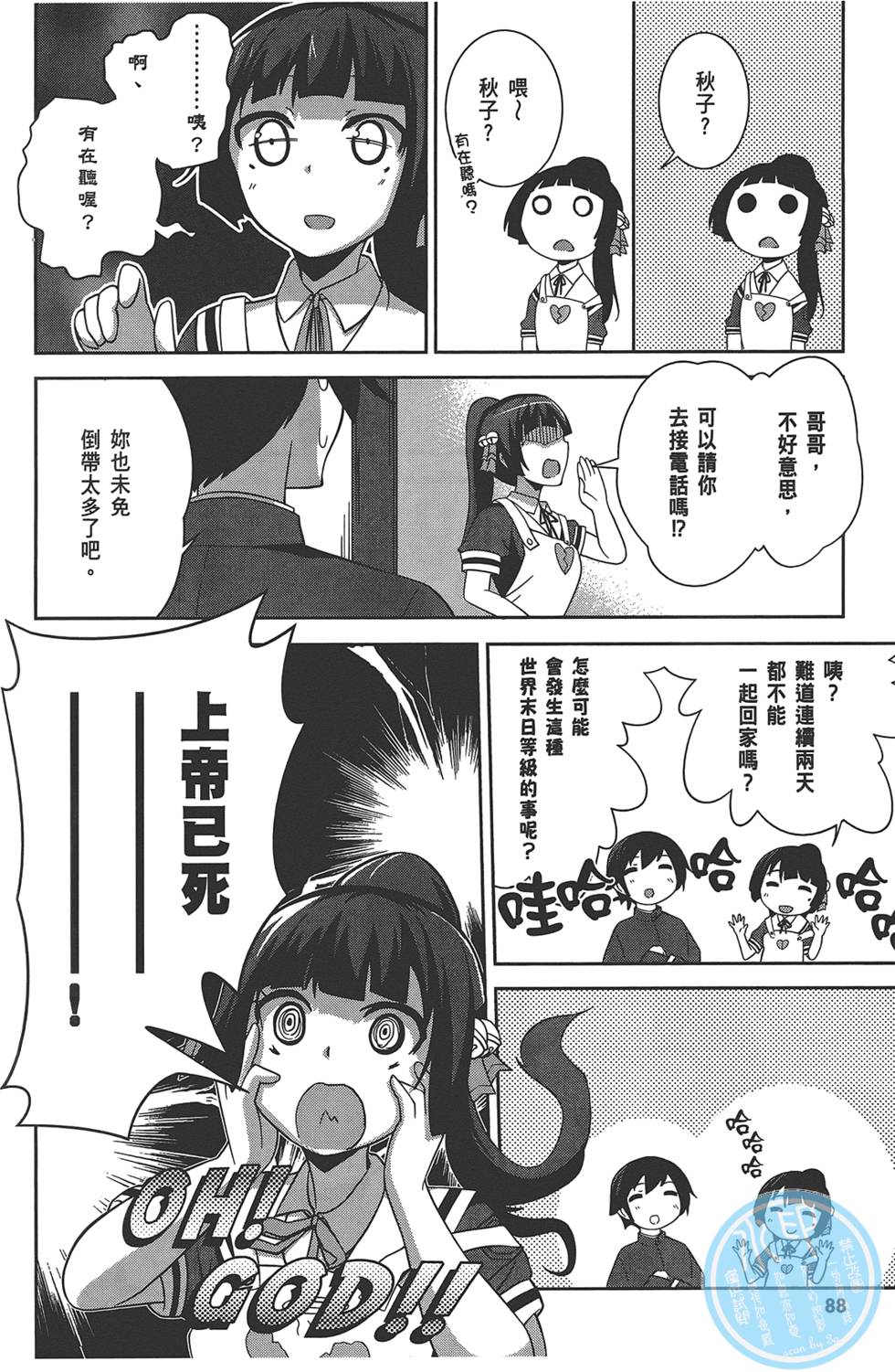 第89页