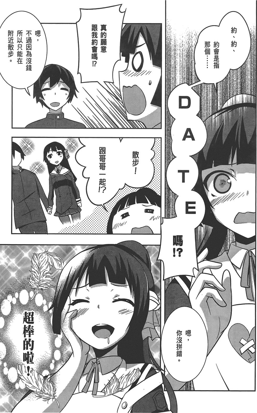 第92页
