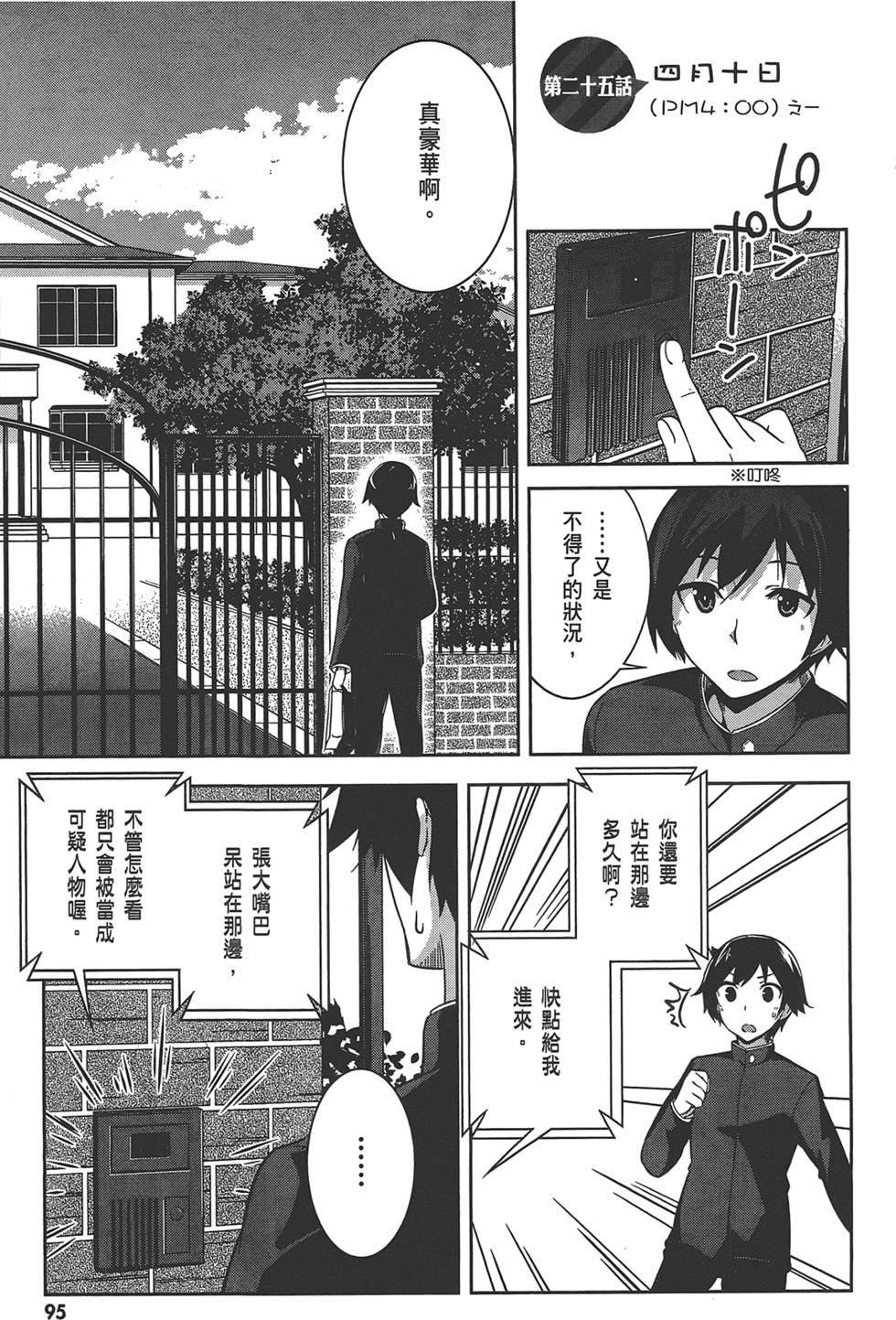第96页