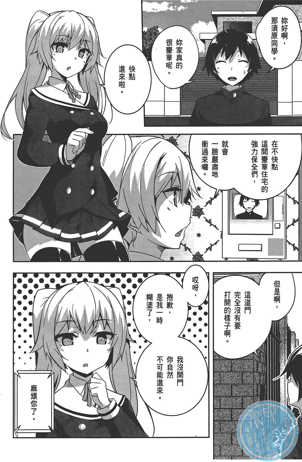 第97页