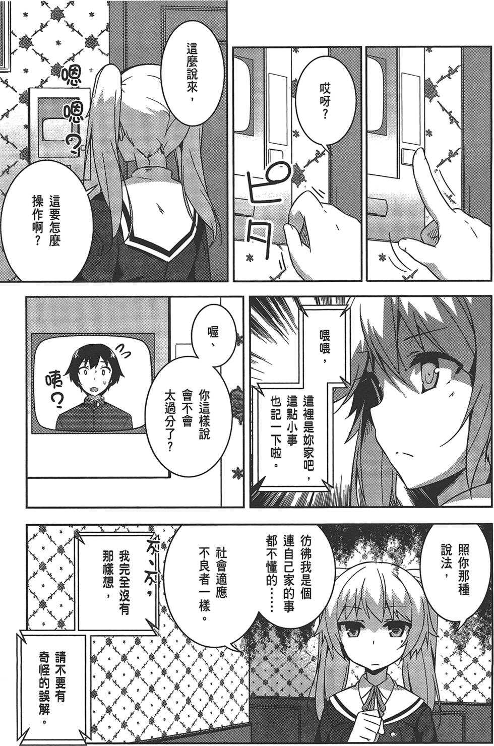 第98页