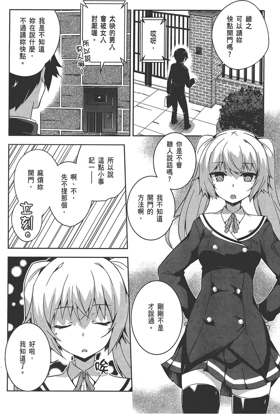 第99页