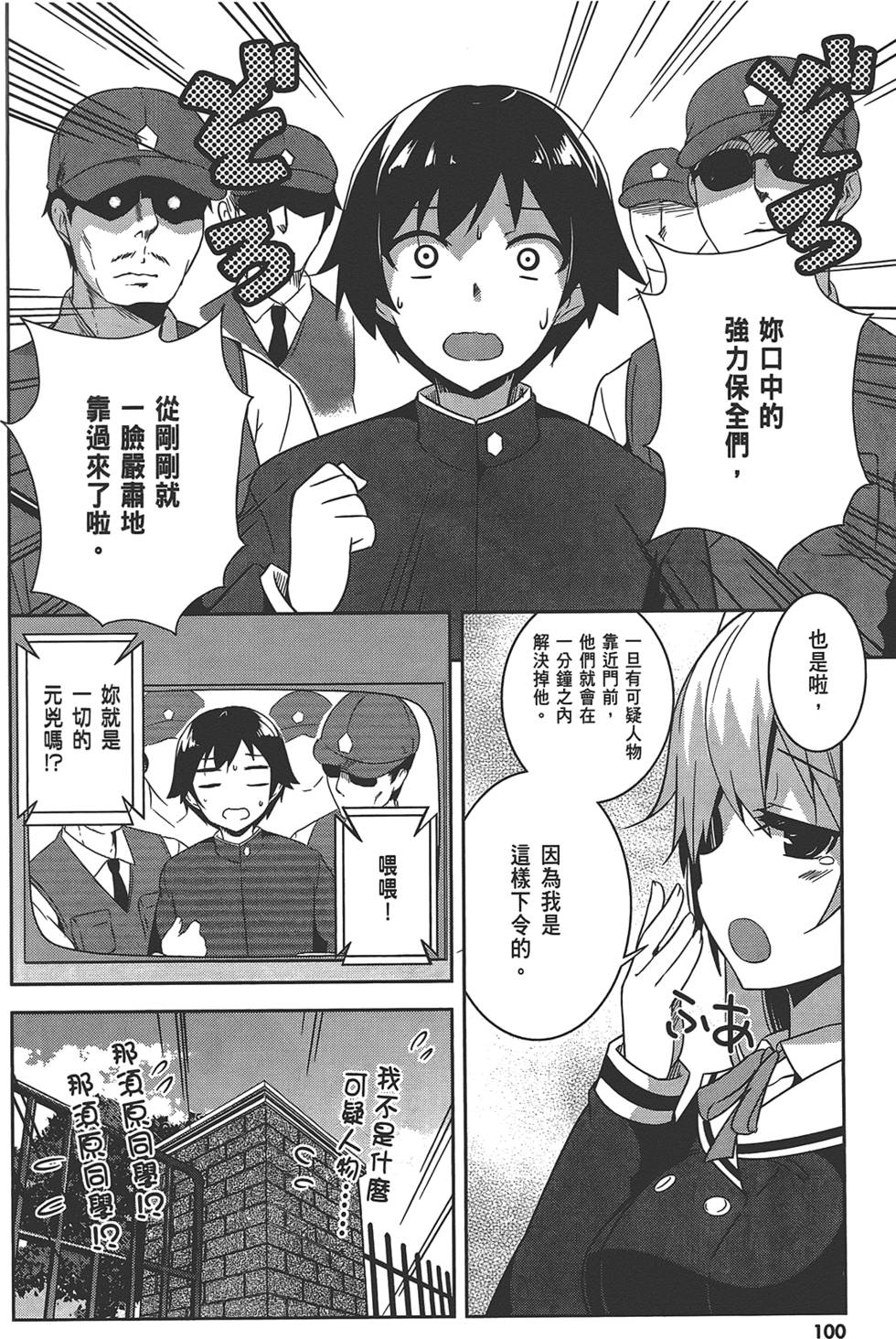 第101页
