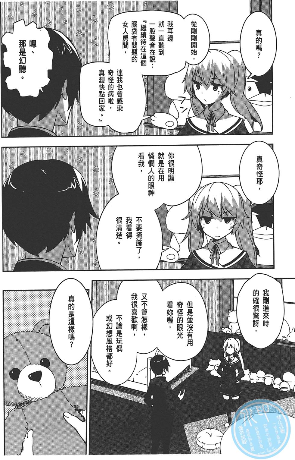第105页