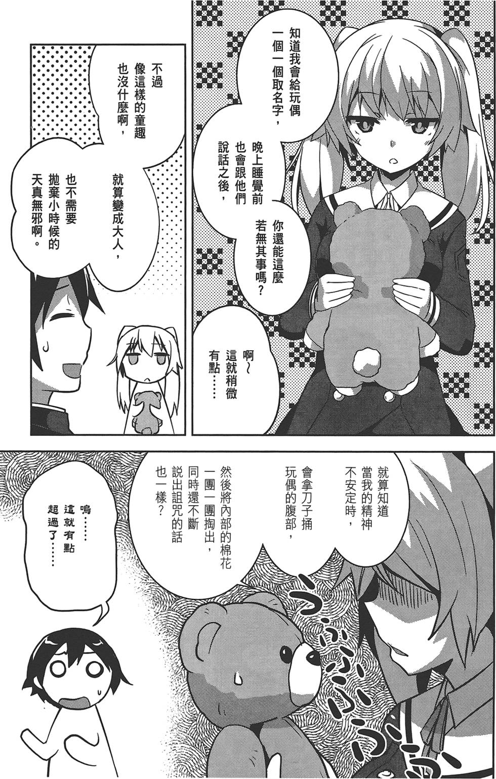 第106页