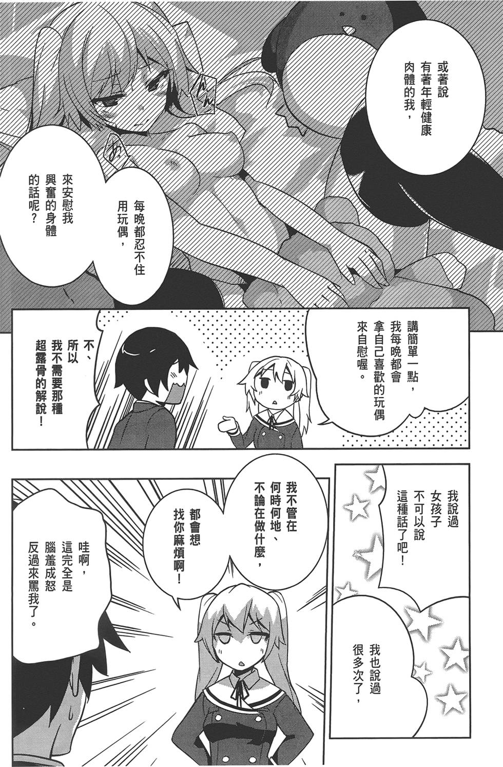 第107页