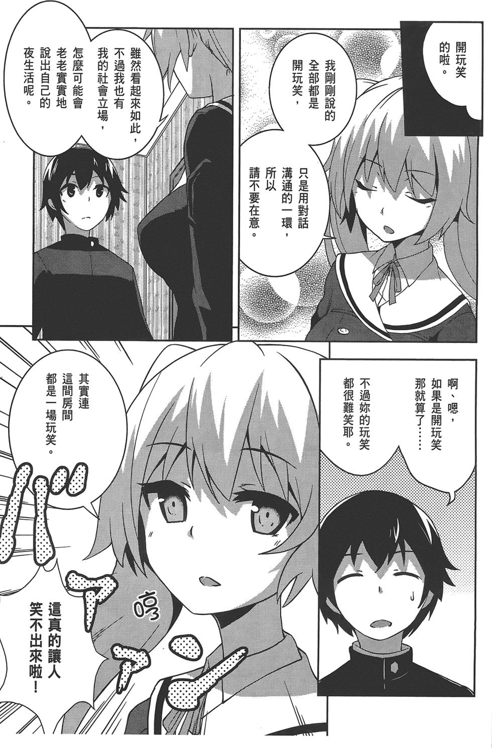 第108页