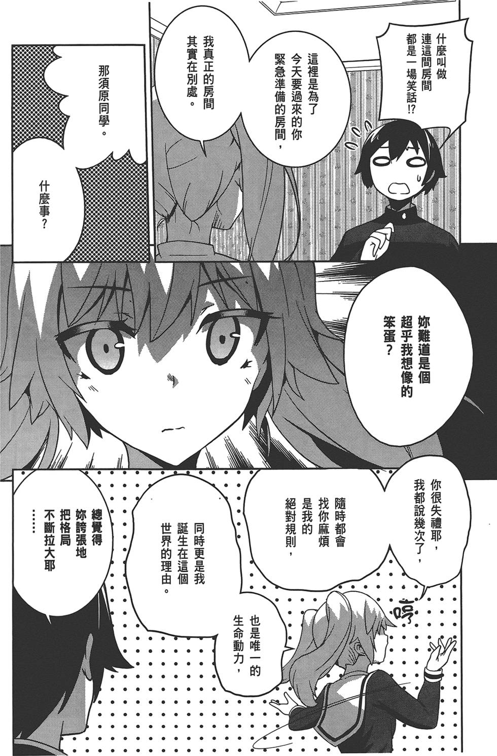 第109页