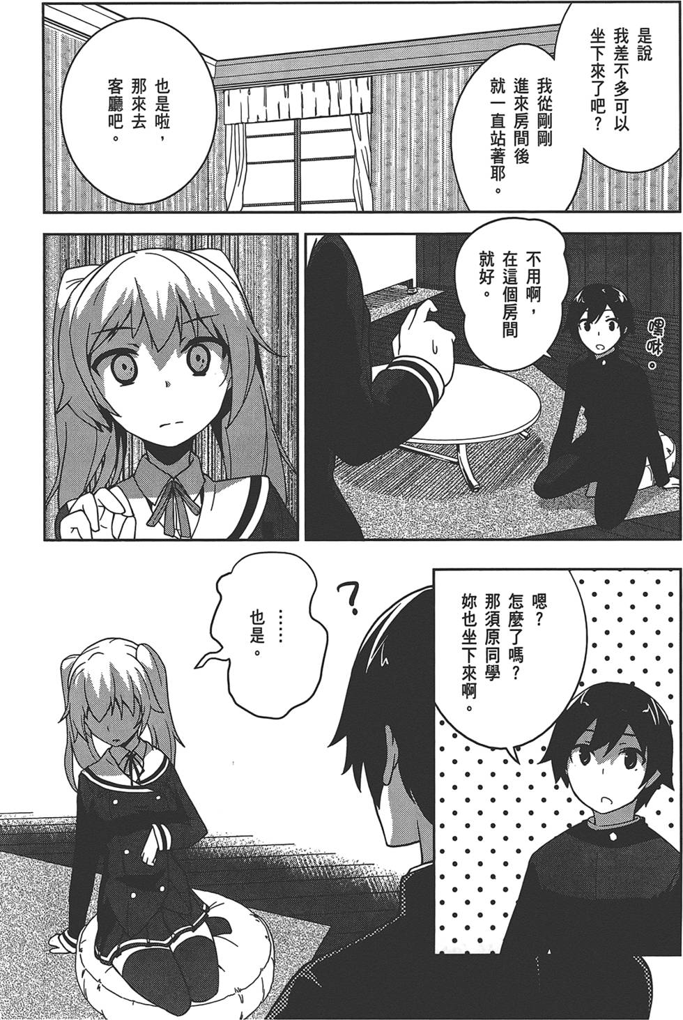 第110页