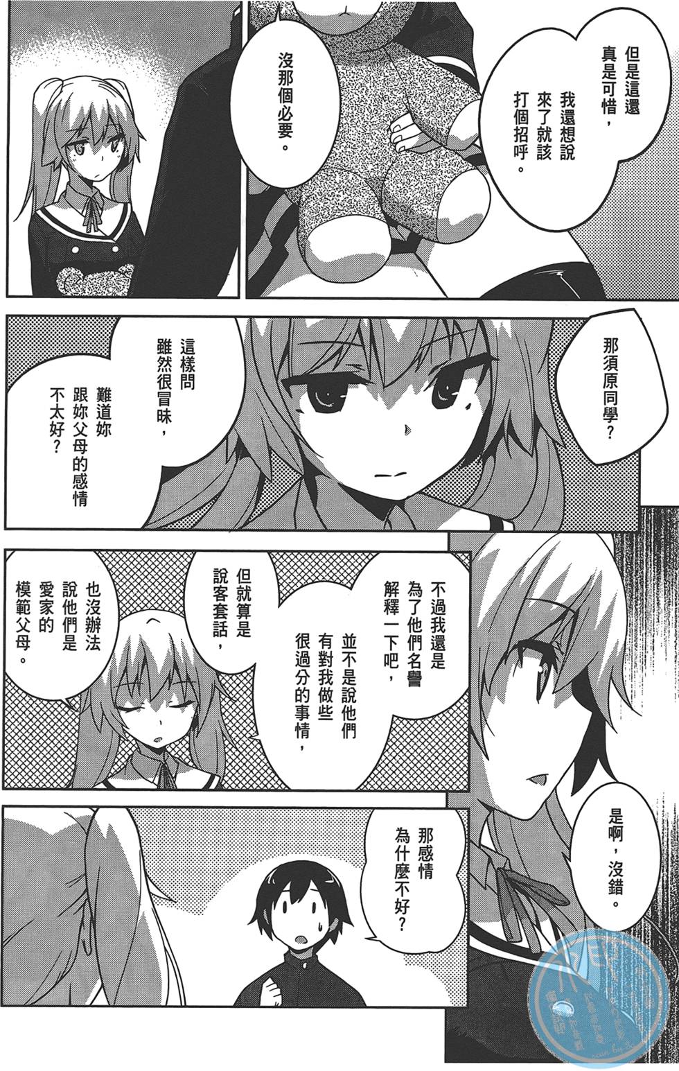 第113页