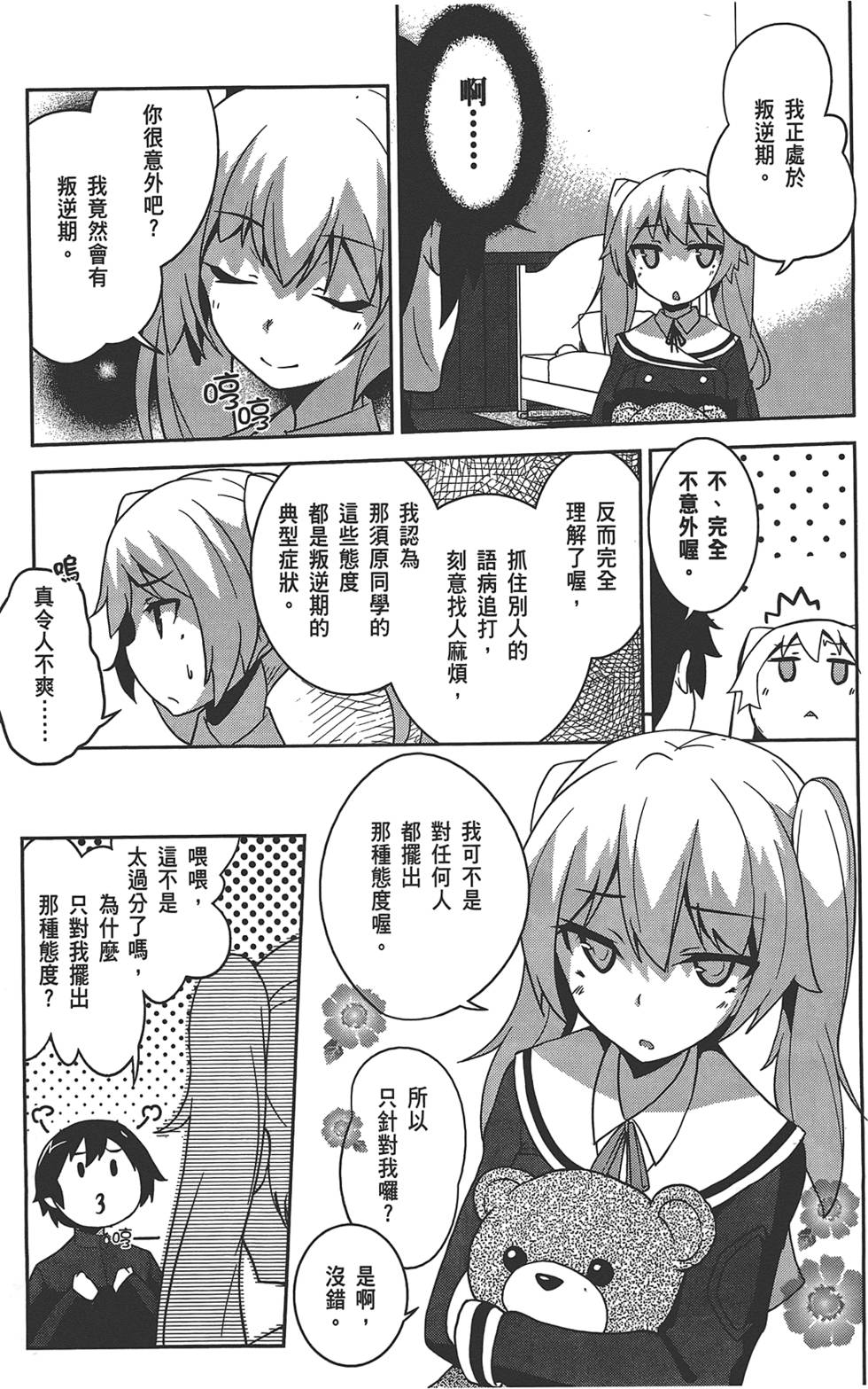 第114页