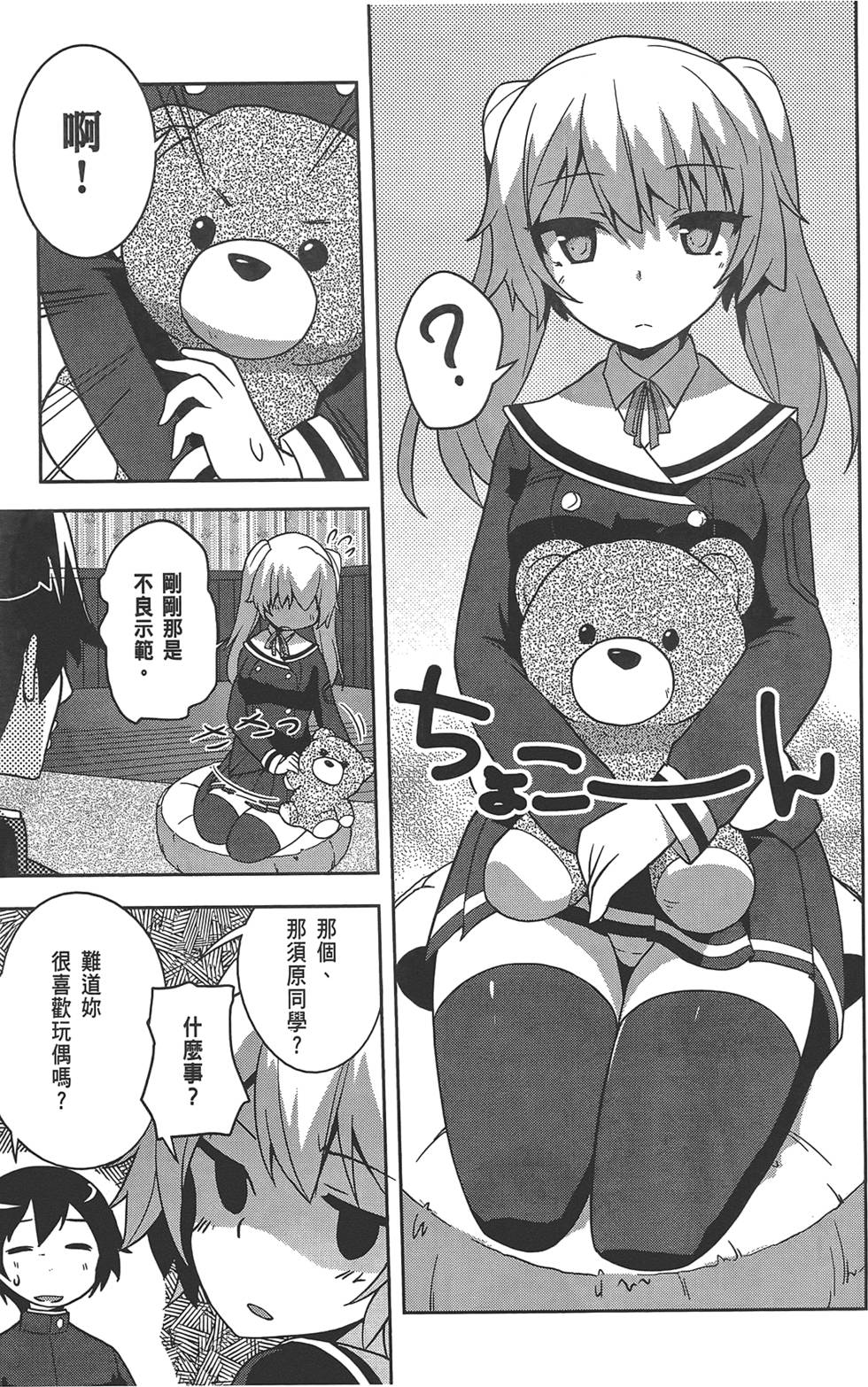 第116页