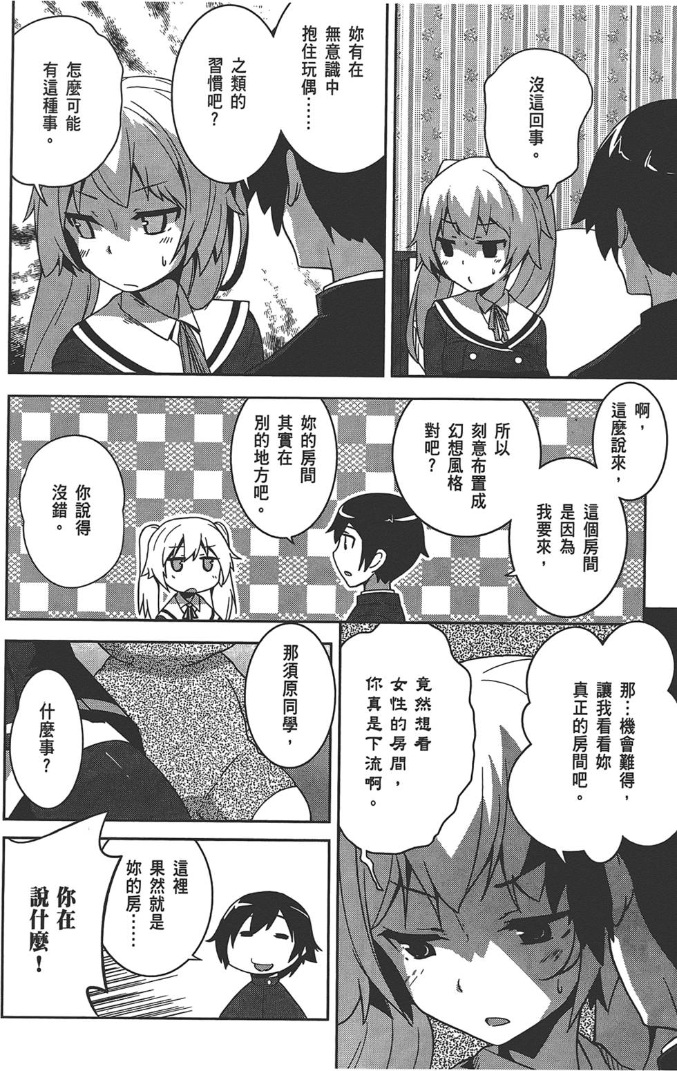 第117页