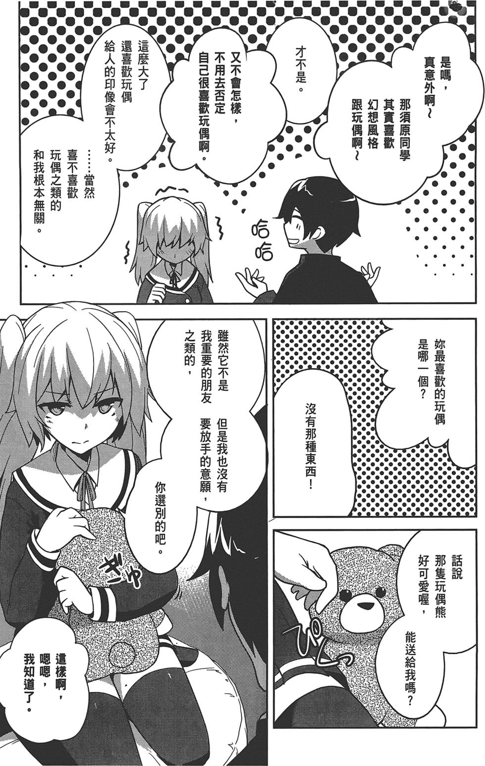 第118页