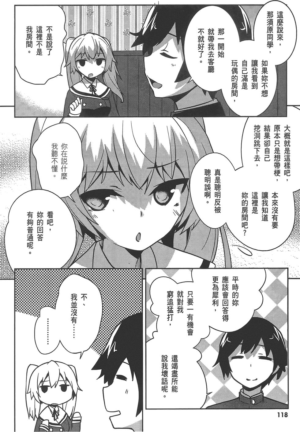第119页