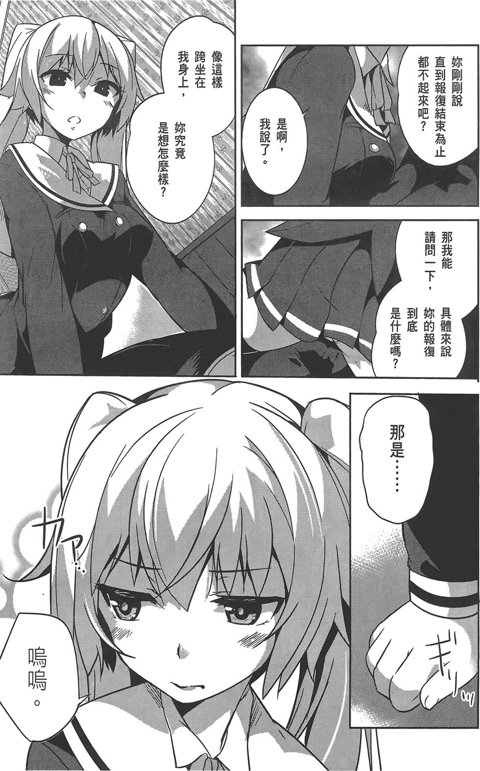 第124页
