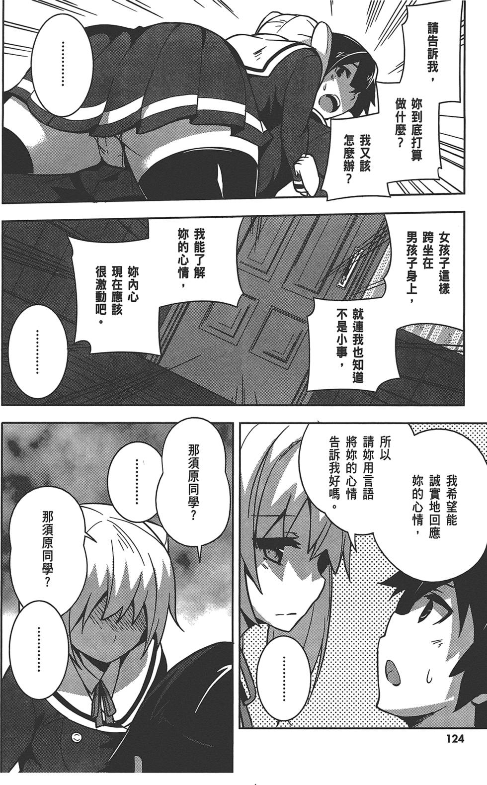 第125页