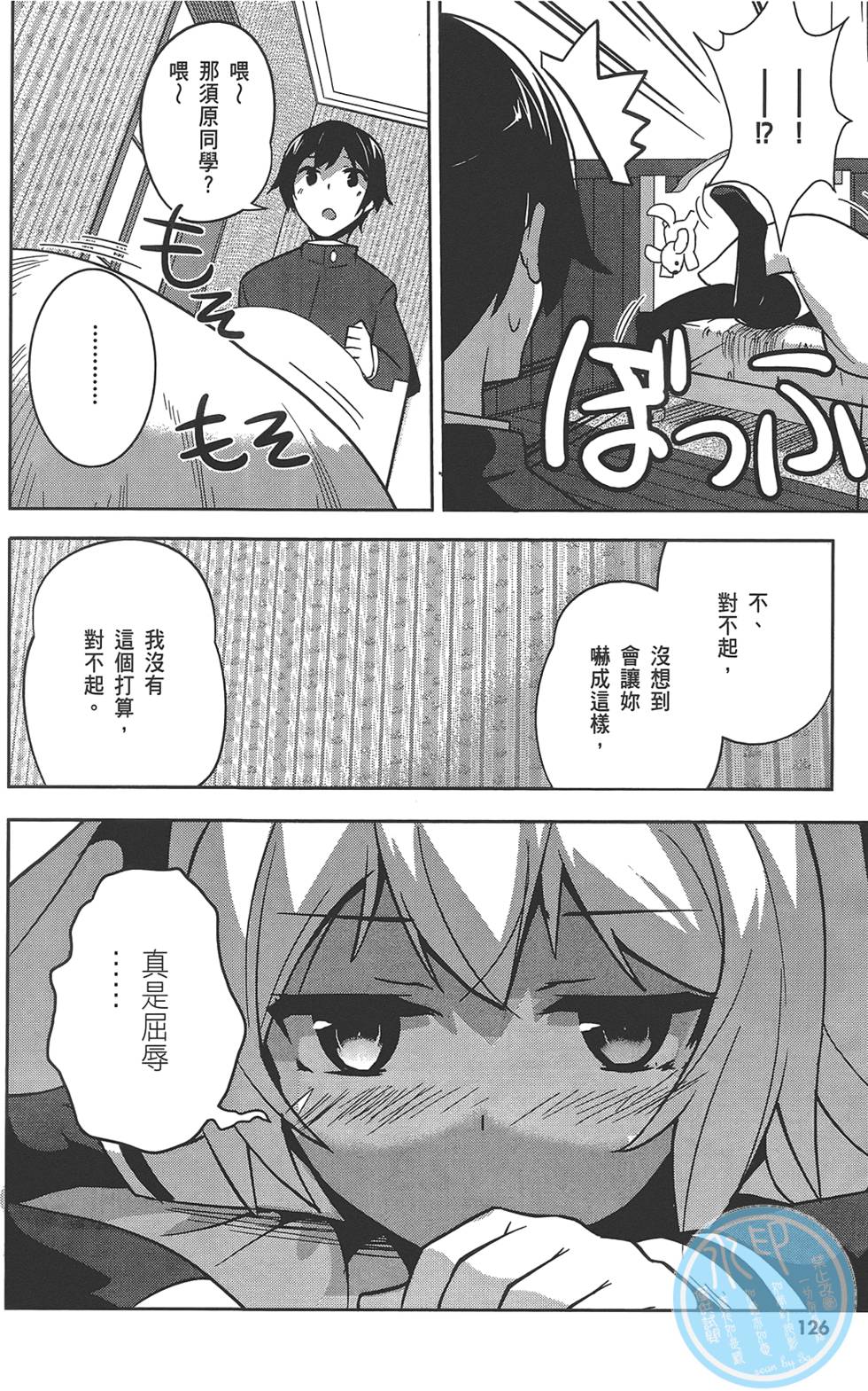 第127页