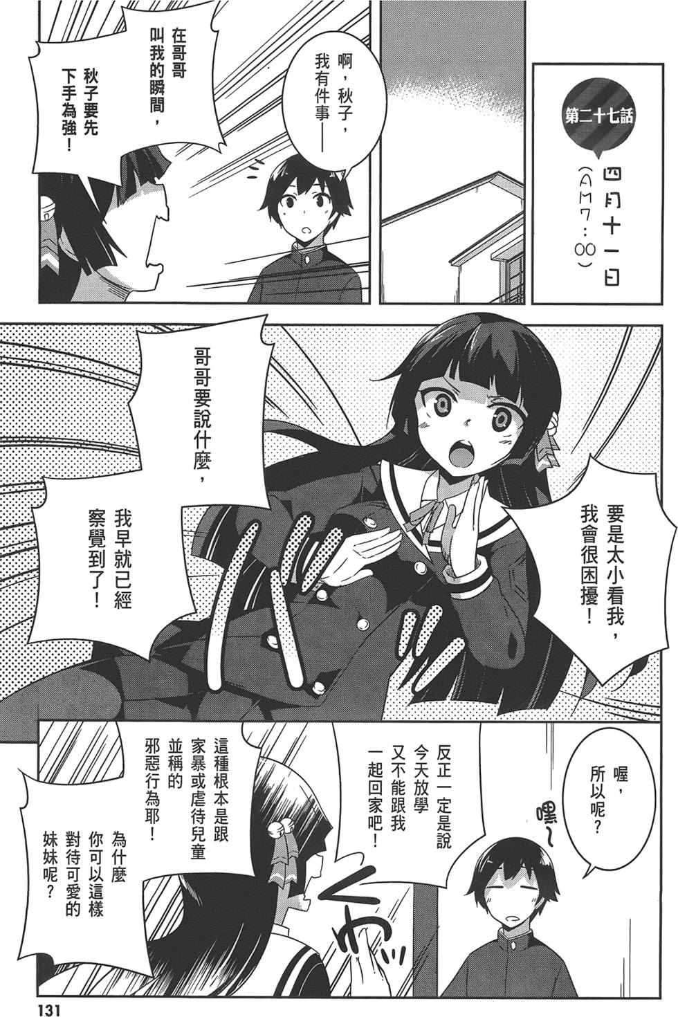 第132页