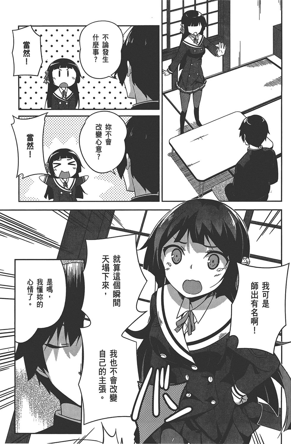 第134页