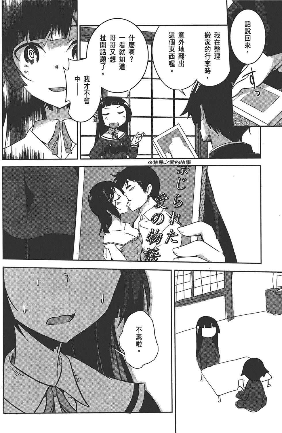 第135页