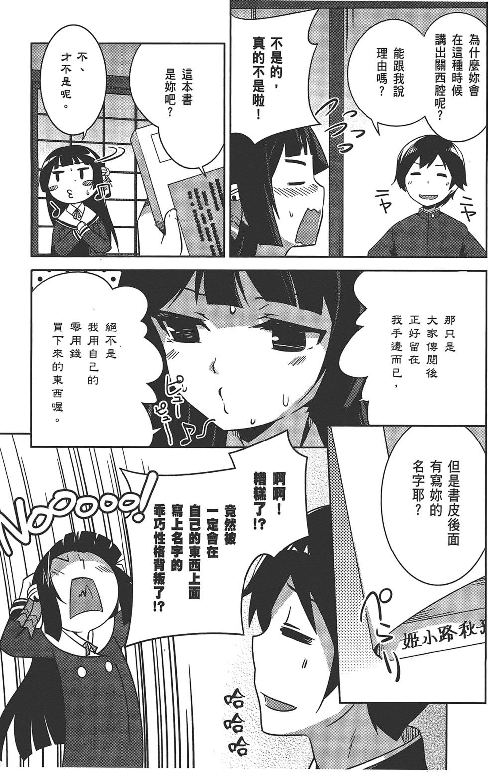 第136页